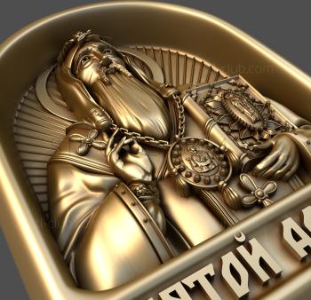 3D model Saint Alexy (STL)